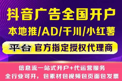 行业趋势下的SEM优化托管策略及效果