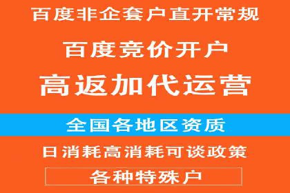 房地产行业的信息流广告营销技巧与案例研究
