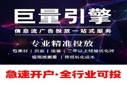信息流推广策略解析：案例深度剖析